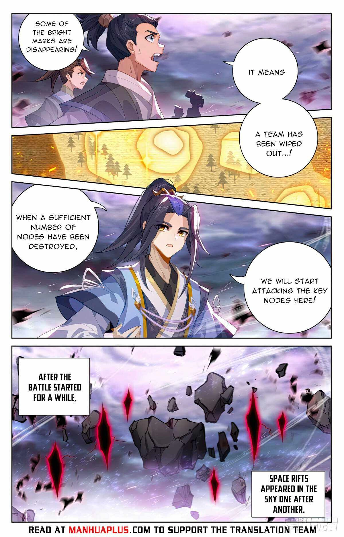 Yuan Zun Chapter 550.5 6